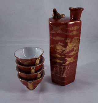Vintage Asian Whistling Bird Sake Set With 4 Cups Red Maroon Bird Crane Stamped