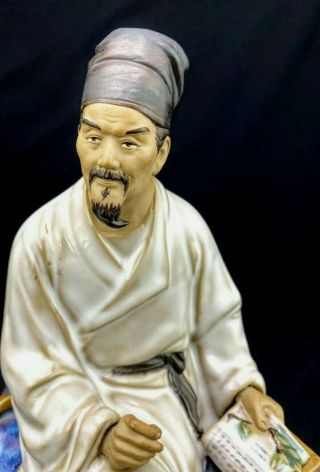 Vintage Large Shiwan Chinese Mud Man Sitting Figurine Scholar Doctor 9 1/2 " Tall