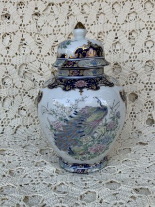 Vintage Peacock And Floral Design Ginger Jar Japan
