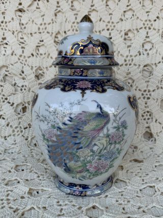 Vintage Peacock And Floral Design Ginger Jar Japan 3