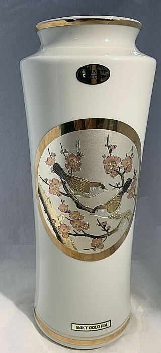 The Art Of Chokin Japanese White Vase 24k Gold Edged 12” Rare Size Birds