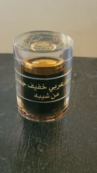 Vintage ARAMCO SHAYBAH AXL Crude Oil in Lucite Saudi Arabia 2