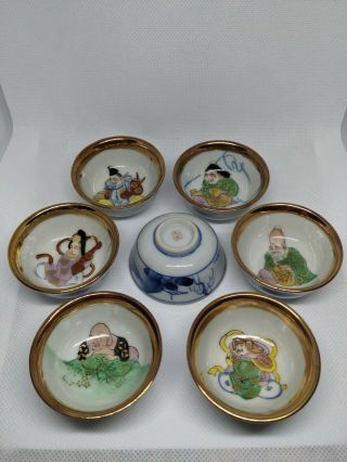 Vintage Kutani Japanese Porcelain Sushi Soy Sauce Dishes Bowls Set Of 7