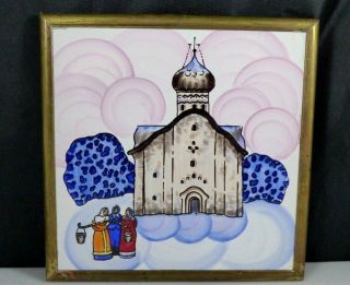 Vintage Russian Ceramic Wall Tile Church Motif Opexoco Signed 1986 Hand Painted