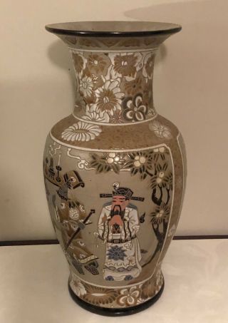 Vintage 20.  5” Oriental Floor Vase Warriors & Floral
