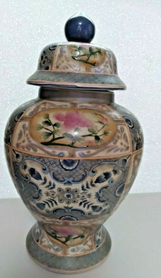 Large Covered Temple / Ginger Jar 14 " By Oriental Accent
