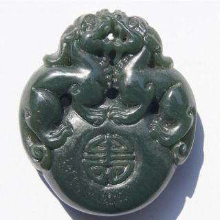 Hand carved 100 natural Hotan Jade Pixiu Donuts Pendant Necklace gift 2