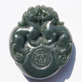 Hand carved 100 natural Hotan Jade Pixiu Donuts Pendant Necklace gift 3