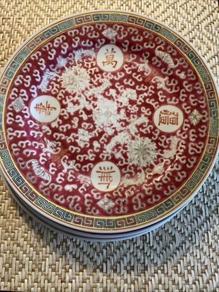 Red Rose Mun Shou Longevity Chinese Porcelain 10” Plates Set 3