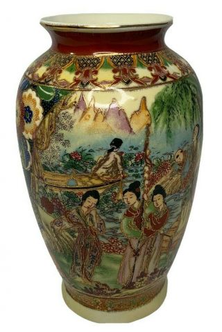 Vintage Chinese Vase Hand Painted Gold Accents Textured Chinese Asian Flowers