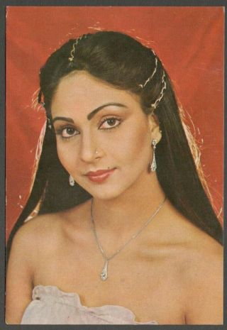 Aop India Bollywood Vintage Postcard Rati Agnihotri Elar 505