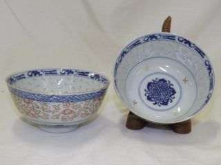 Chinese 2 Blue And White Rice Grains Bowls Five Blessings Pattern