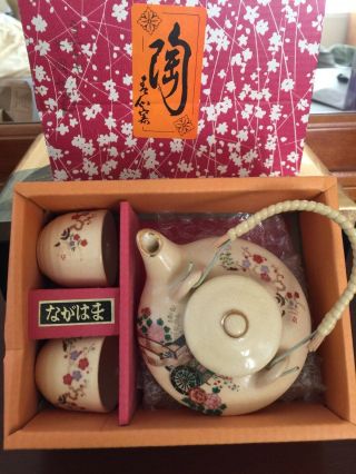 Vintage Japanese Miniature Tea Set (pot & Cups)