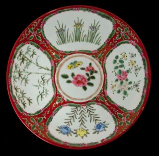 Vintage Chinese Asian Porcelain Platter/ Plate,  Hand Painted Flowers 12.  5 "