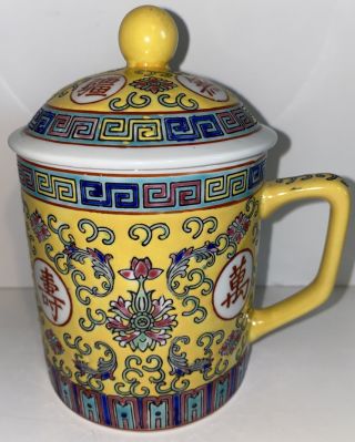 Chinese Traditional Yellow Zhongguo Jingdezhen Ceramic Milk Coffee Mug With Lid
