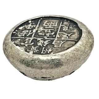 Chinese Ingot Sycee Bar Round - Pay Soldiers Coin - Antique Style Token Cast