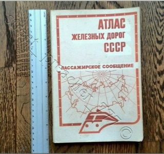 Soviet Russian Ussr Book Atlas Of Railways Of The Ussr Passenger Traffic