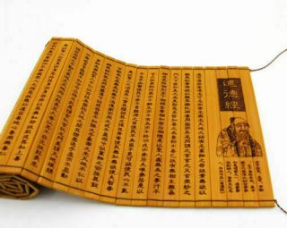 Chinese Souvenir Classic Bamboo Slips Book Scroll Lao Tzu Tao Te Ching Bilingual