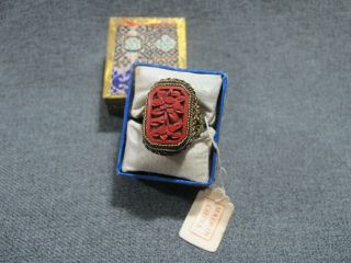 Vintage Flower Cinnabar Filigree Adjustable Ring Marked China G