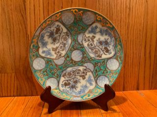 Vintage Gold Imari Green With Gold Hand Painted Flower Cart Rick Shaw Plate 9.  5