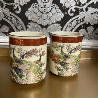 Set Of 2 Gorgeous Vintage Satsuma Sake Tea Cups Heritage Peacock Design