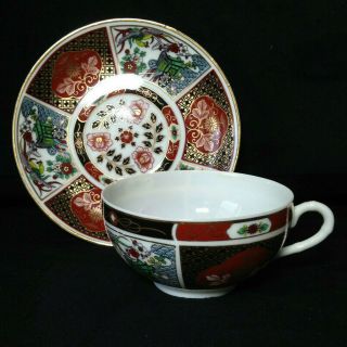 Vintage Japanese Porcelain Tea Cup & Saucer Geisha Lithophane Cart & Pheasant