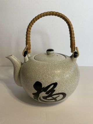 Vintage Stoneware Japanese Teapot Wicker Handle ‘70s - ‘80s