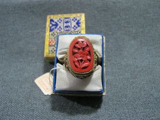 Vintage Flower Cinnabar Filigree Adjustable Ring Marked China F