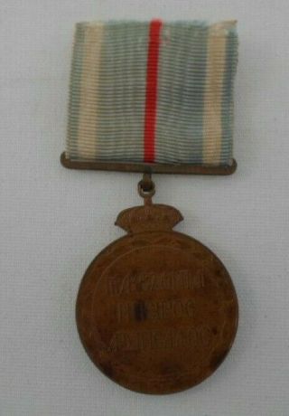 Vintage Medal Balkan Wars 1912 - 1913 Greek Turkish War With Originan Ribbon
