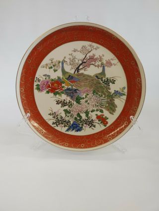 Vintage Satsuma Hand Painted Porcelain Decorative Plate Peacocks Japan 10.  5 "