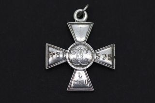 Russian Empire Cross Of St.  George,  Nº 81 595,  4th Class,  Russian Empire