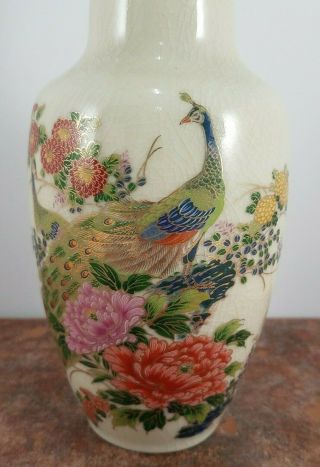 Vintage Peacock And Floral Hand Painted Mci Japan Porcelain Crackle Glaze Vase