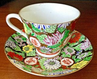 Vintage Chinese Export Famille Rose Tea Cup And Saucer With Mark