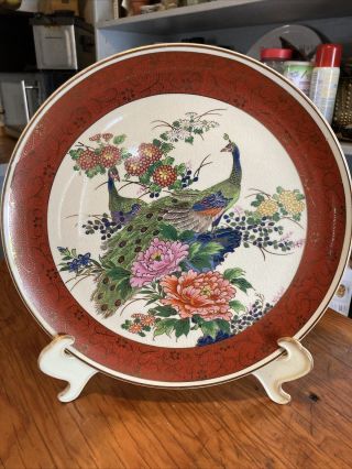 Vintage Satsuma Hand Painted Porcelain Decorative Plate Peacocks Japan 1970 