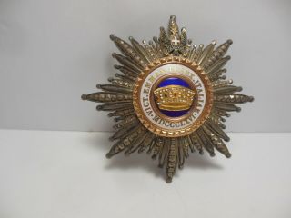 Italy Order Of The Crown Star Of The Grand Cross Breast Enamel & Gold Medal