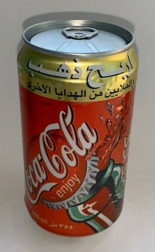 Iraq / Iran ?,  12oz Coca - Cola Can (empty / Dented / Dated 1999)