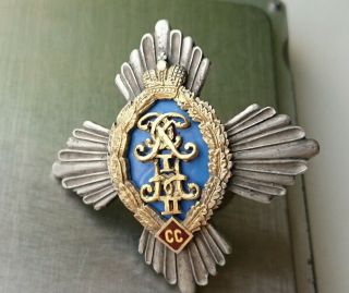 Award Badge Of The 131st Infantry Tiraspol Regiment Russian Empire Silver Enamel