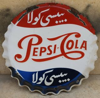 Vintage Arabic Pepsi Cola Porcelain Enamel Sign