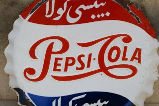 Vintage Arabic Pepsi Cola Porcelain Enamel Sign 2