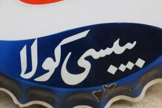 Vintage Arabic Pepsi Cola Porcelain Enamel Sign 6