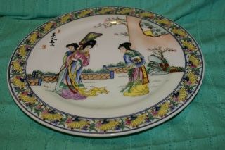 Vintage Hand Painted Porcelain Japanese Plate Geishas 10 1/4 " D Signed Left