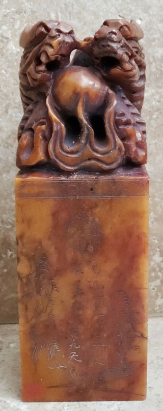 Chinese Stone Chop Seal Stamp Double Dragon - Very Handsome