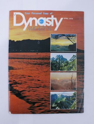 China Airlines; Dynasty; Inflight Magazine; April 1976 Vol.  10 No.  1; Route Map
