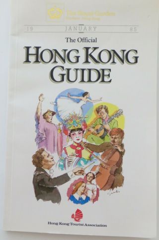 Vintage Official Hong Kong Tourist Guide W/ Map Travel Booklet 1985