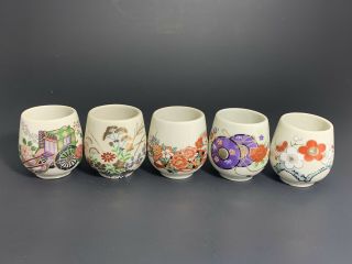 Hand Painted Guinomi Ochoko Porcelain Japanese Sake Cups Set Of 5