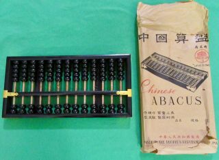Lotus Flower Brand Chinese Abacus 13 Rods & 91 Beads With Wood Frame