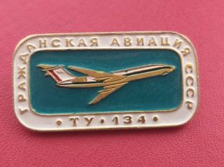 Vintage Soviet Pin Badge Soviet Aviation,  Aircraft Tu - 134,  Aeroflot,  Ussr