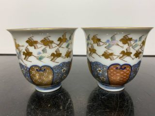 2pc Vintage Japanese Imari Porcelain Painted Sake Cups