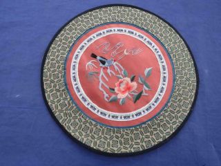 Vintage Chinese Copper Tone Silk 10 " Round Doily Hand Embroidered Songbird Peony