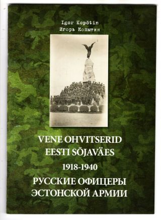 1918 - 1940 Russian Officers In Estonian Army,  64 Pages Book With Photos,  2012